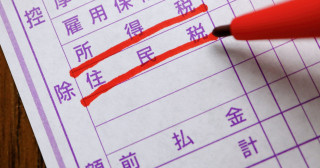 4〜6月の残業で手取りが変わる?働く女性が4月に知っておきたい「社会保険料決定」の仕組み